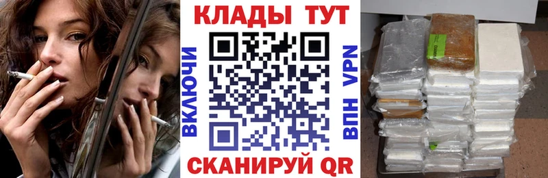 Купить закладку Канабис  МЕФ  КОКАИН  Гашиш  Янаул