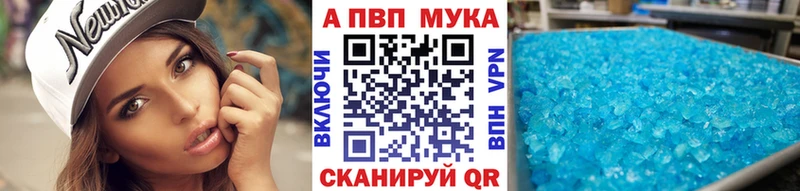 Метамфетамин Янаул