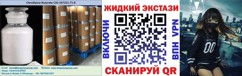 Купить где  Янаул  БУТИРАТ буратино 