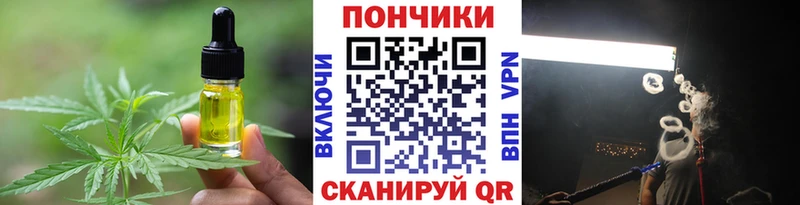 Купить  Янаул  Печенье с ТГК марихуана 