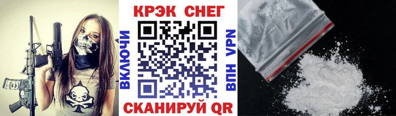 Купить  Янаул  Кокаин Эквадор 