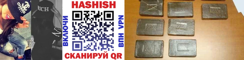 Купить закладки  Янаул  Гашиш VHQ 