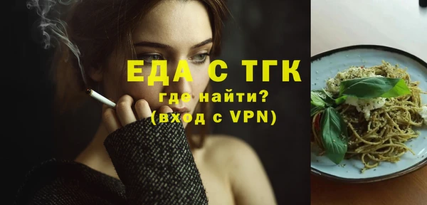 меф VHQ Ступино