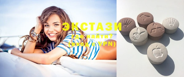 сатива Струнино