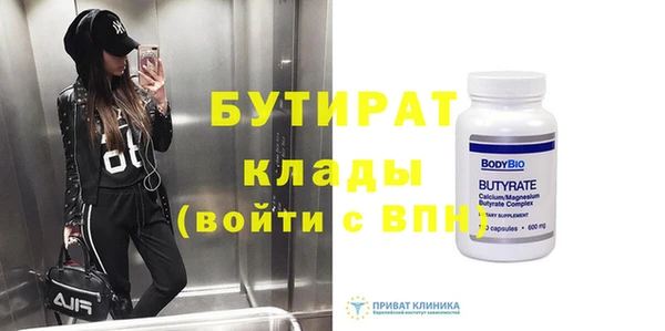 сатива Струнино