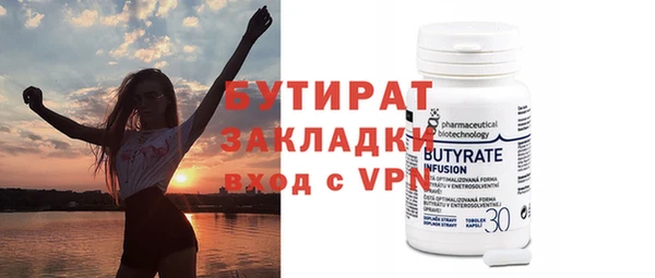 меф VHQ Ступино