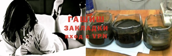 герыч Строитель