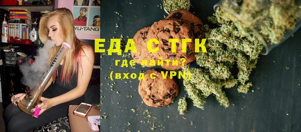 сатива Струнино