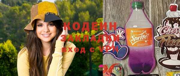 сатива Струнино