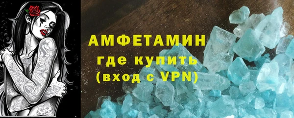 герыч Строитель