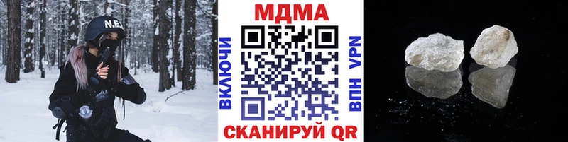 MDMA молли  Купить  Янаул