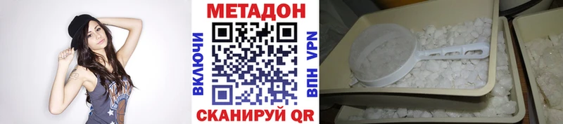 Купить закладки  Янаул  МЕТАДОН мёд 