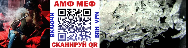 Купить где  Янаул  Первитин витя 