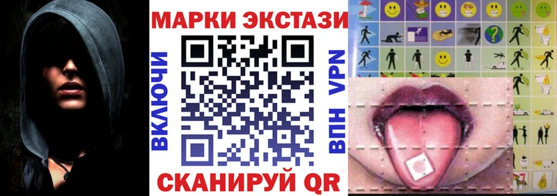 Марки N-bome 1500мкг Янаул