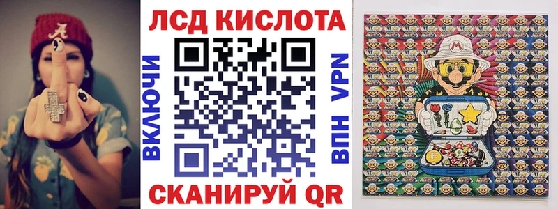 Купить закладки  Янаул  Марки 25I-NBOMe 1,8мг 