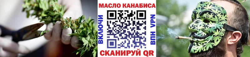 Купить где  Янаул  ТГК вейп 